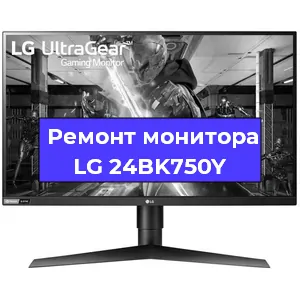Замена разъема HDMI на мониторе LG 24BK750Y в Новосибирске